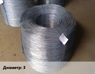 Проволока 3